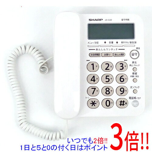 楽天市場】シャープ 電話機 コードレス 子機1台 jd-g32c（ブランド