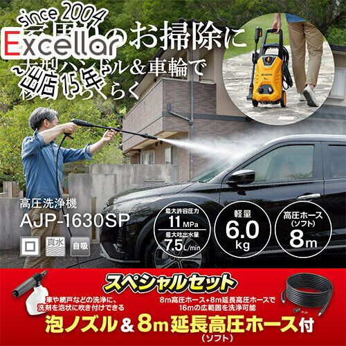 �ڤ��ĤǤ�2�ܡ�5.0�ΤĤ�����18����3�ܡ���[�߸���]������(��硼��) �ⰵ������ AJP-1630SP 668500B