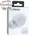 【延長保証対応!!】JVC 完全ワイヤレスイヤホン Victor HA-A30T2-W ホワイト