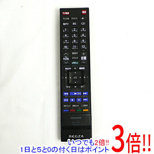 【いつでも2倍！1日と5.0のつく日、18日は3倍！】【中古】TOSHIBA製 DVDレコーダー用リモコン SE-R0410