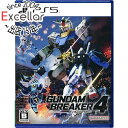 【中古】ガンダムブレイカー4 PS5
