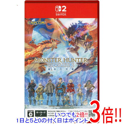商品名【中古】モンスターハンターストーリーズ3 〜運命の双竜〜 Nintendo Switch 2商品状態開封済みの中古品です。☆ケース付き！※本商品は、製品の性質上、返品はお受けできませんのでご了承ください。仕様ジャンル RPGCERO 「C」15歳以上対象プレイ人数その他人数 プレイ人数：1人Nintendo Switch 2 専用 ○amiibo対応 ○その他※掲載画像は代表画像です。実際の商品と細部が異なる場合がございますので、商品状態につきましては表記の内容をご確認ください。※返品についてはこちらをご覧ください。　