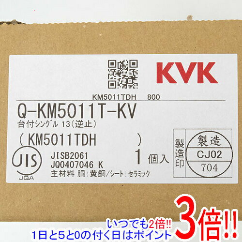 【いつでも2倍！5．0のつく日は3倍！1日も18日も3倍！】KVK シングルレバー式混合栓 Q-KM5011T-KV