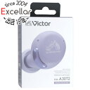 【延長保証対応!!】JVC 完全ワイヤレスイヤホン Victor HA-A30T2-V パープル