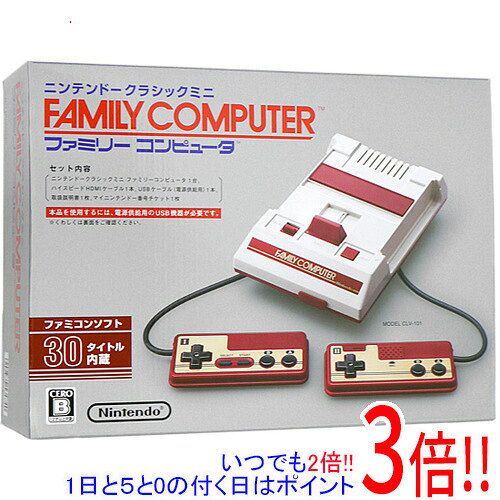 【中古】任天堂 ニンテンドークラシックミニ ファミリーコンピュータ 元箱あり