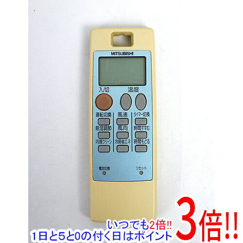 【いつでも2倍！1日と5.0のつく日、18日は3倍！】【中古】三菱電機 エアコンリモコン NA043