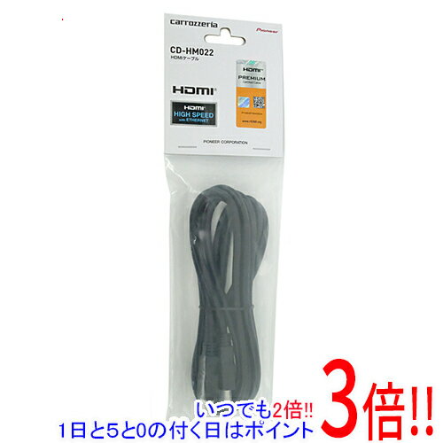 顼3ۡŷԾŹ㤨֡ڤĤǤ2ܡ15.0ΤĤ183ܡPIONEER carrozzeria(åĥꥢ HDMI֥ 2m CD-HM022פβǤʤ1,950ߤˤʤޤ