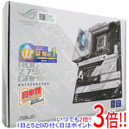 【中古】ASUS製 ATXマザーボード ROG STRIX Z790-A GAMING WIFI D4 LGA1700 元箱あり