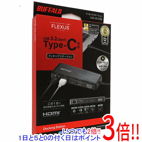Rakuten - 【いつでも2倍！1日と5.0のつく日、18日は3倍！】【中古】BUFFALO USB Type-Cドッキングステーション LUD-U3-CGD ブラック 元箱あり