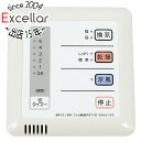 【新品訳あり】 TOSHIBA 浴室換気乾燥機用リモコン DVB-18SZ 本体のみ