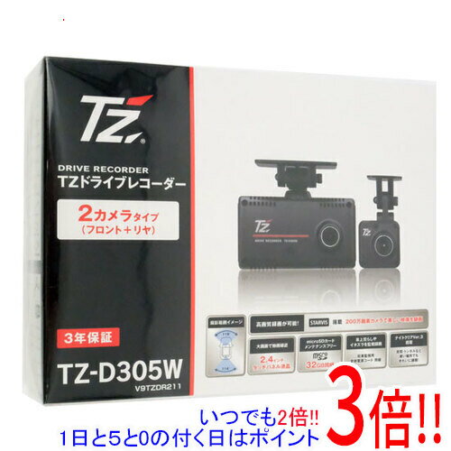 Rakuten - 【いつでも2倍！1日と5.0のつく日、18日は3倍！】【新品訳あり(箱きず・やぶれ)】 TZ ドライブレコーダー 前後2カメラ TZ-D305W
