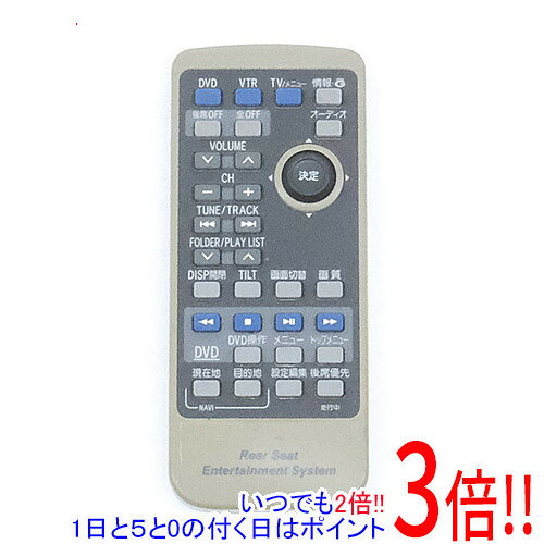 【いつでも2倍！1日と5.0のつく日、18日は3倍！】【中古】トヨタ純正 後席モニター用リモコン 86170-58040