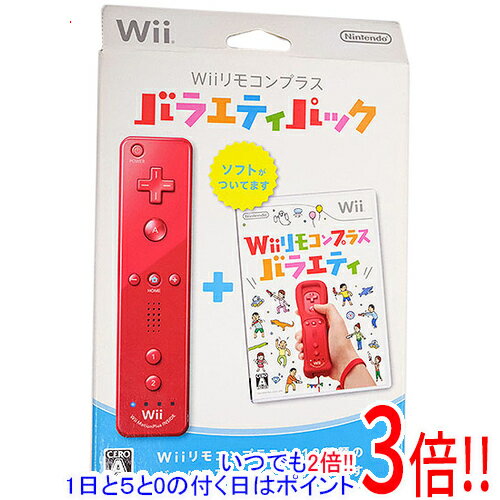 【いつでも2倍！5．0のつく日は3倍！1日も18日も3倍！】【新品訳あり(箱きず・やぶれ)】 Wiiリモコンプラス バラエティパック