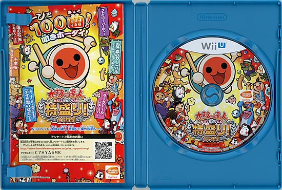 店太鼓の達人 U エクセラー3号館 太鼓の達人 太鼓とバチ同梱版 Wiiu Wii 太鼓とバチ同梱版 特盛り 特盛り 太鼓とバチ同梱版 特盛り 中古