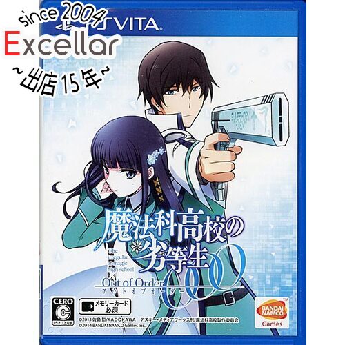 【いつでも2倍!5.0のつく日、18日は3倍!】【中古】魔法科高校の劣等生 Out of Order PS Vita 【いつでも2倍!5.0のつく日、18日は3倍!】【中古】魔法科高校の劣等生 Out of Order PS Vita