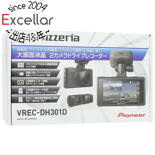 【いつでも2倍！5．0のつく日は3倍！1日も18日も3倍！】Pioneer 前後2カメラ ドライブレコーダー VREC-DH301D