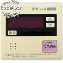 【中古】大阪ガス 給湯器用台所リモコン 138-3091