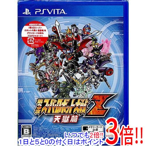 乐天商城 - 【いつでも2倍！1日と5.0のつく日、18日は3倍！】第3次スーパーロボット大戦Z 天獄篇 初回特典付き PSV