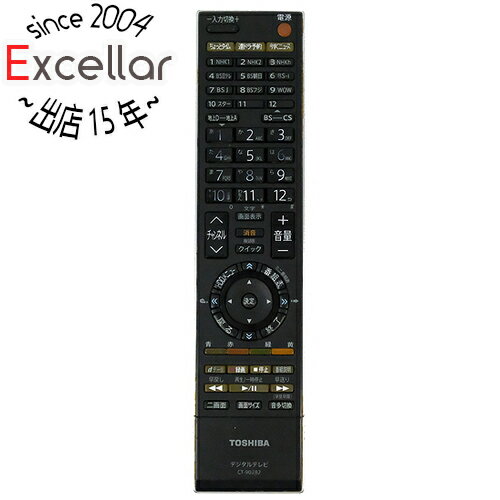楽天市場】東芝 リモコン ct-90282の通販 楽天市場】東芝 リモコン ct-90282の通販
