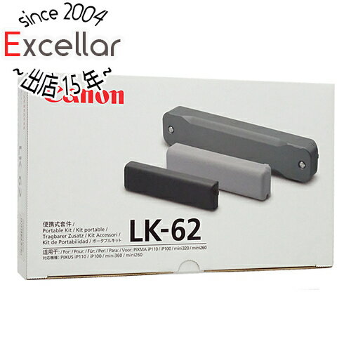【いつでも2倍!5.0のつく日、18日は3倍!】Canon製 PIXUS IP110/PIXUS IP100専用ポータブルキット LK-62 2446B001 【いつでも2倍!5.0のつく日、18日は3倍!】Canon製 PIXUS IP110/PIXUS IP100専用ポータブルキット LK-62 2446B001