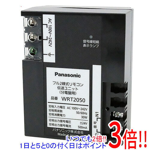 楽天市場】wrt2050の通販