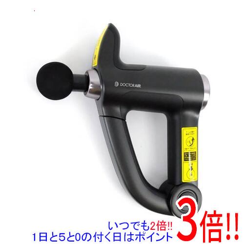 【いつでも2倍！1日と5.0のつく日 18日は3倍！】【新品訳あり(箱きず やぶれ)】 ドクターエア リカバリーガン PRO RG-02