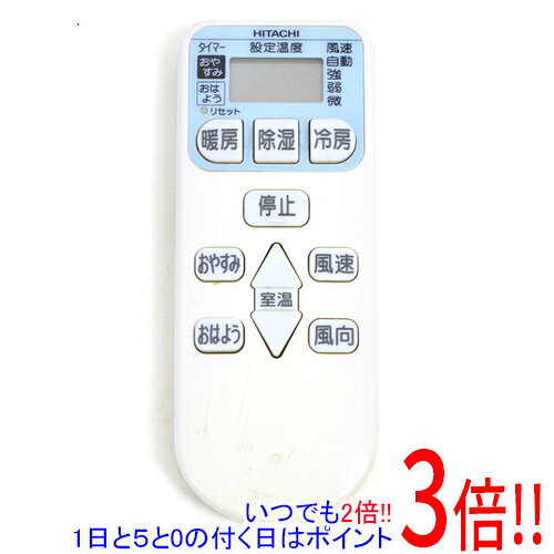 商品名【中古】HITACHI エアコンリモコン RAR-3J1商品状態動作確認済の中古品です。※中古品ですので、傷、汚れ等ある場合がございます。ご理解の上、ご検討お願いします。型番RAR-3J1仕様対応機種：RAS-F22W、RAS-JT22VE、RAS-JT36VE、RAS-JT63V2E、RAS-KJ25X、RAS-KJ40X2、RAS-LC22X、RAS-LC25X、RAS-LC28X、RAS-LJ22W、RAS-LJ22X、RAS-LJ25WA、RAS-LJ25X-1、RAS-LJ28X2、RAS-LJ36X2、RAS-LJ50W2、RAS-LJS25W、RAS-N22V、RAS-N40V2、RAS-NJ25V、RAS-NJ36V、RAS-NJ50V2、RAS-R22X-1、RAS-F22X、RAS-JT25VE、RAS-JT40V2E、RAS-JT71V2E、RAS-KJ28X、RAS-KJ50X2、RAS-LC22X-1、RAS-LC25X-1、RAS-LC40W2、RAS-LJ22WA、RAS-LJ22X-1、RAS-LJ25WB、RAS-LJ28W、RAS-LJ36W、RAS-LJ40W2、RAS-LJ50X2、RAS-LJS28W、RAS-N25V、RAS-NJ22V、RAS-NJ28V、RAS-NJ36W2、RAS-R22W、RAS-F22X-1、RAS-JT28VE、RAS-JT50V2E、RAS-KJ22X、RAS-KJ36X、RAS-LC22W、RAS-LC25W、RAS-LC28W、RAS-LC40X2、RAS-LJ22WB、RAS-LJ25W、RAS-LJ25X、RAS-LJ28X、RAS-LJ36X、RAS-LJ40X2、RAS-LJS22W、RAS-LJS36W、RAS-N28V、RAS-NJ22VL、RAS-NJ28W2、RAS-NJ40V2、RAS-R22X付属品※付属品なし。本体のみとなります。ご確認後、ご検討お願い致します。その他※掲載画像は代表画像です。実際の商品と細部が異なる場合がございますので、商品状態につきましては表記の内容をご確認ください。※返品についてはこちらをご覧ください。　