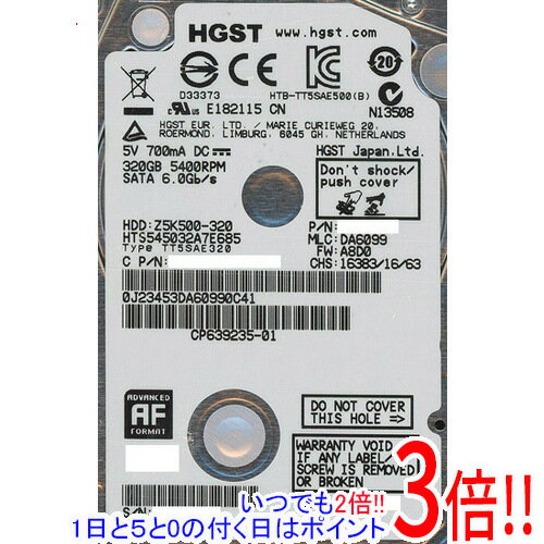 【いつでも2倍！1日と5.0のつく日、18日は3倍！】HITACHI ノート用HDD 2.5inch HTS545032A7E685 320GB