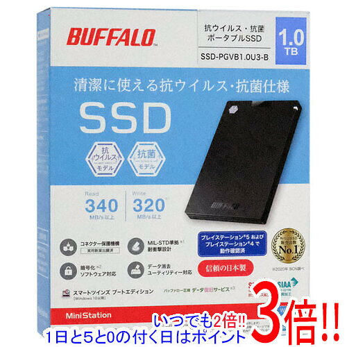 【延長保証対応!!】BUFFALO 外付けSSD SSD-PGVB1.0U3-B 1TB ブラック