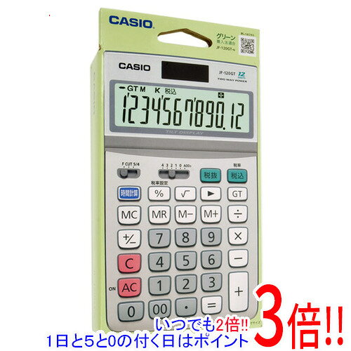 Rakuten - 【いつでも2倍！1日と5.0のつく日、18日は3倍！】CASIO グリーン購入法適合電卓 12桁 JF-120GT-N