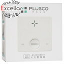 【いつでも2倍!5.0のつく日、18日は3倍!】【新品訳あり(箱きず・やぶれ)】 新コスモス電機 プラシオ 一酸化炭素検知機能付き火災警報器 PLUSCO SC-335