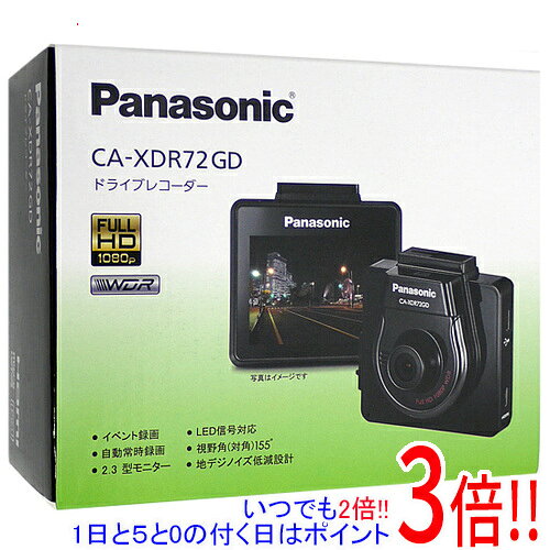 楽天市場】panasonic ca-xdr72gd ドライブレコーダー（車用品｜車用品