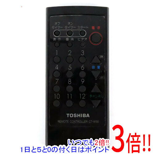 �ڤ��ĤǤ�2�ܡ�1����5.0�ΤĤ�����18����3�ܡ��ۡ���š�TOSHIBA �ƥ���ѥ�⥳�� CT-9155