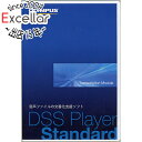 商品名DSS Player Standard - Transcription Module商品状態 新品です。 商品説明 記事録の作成やインタビューの書き起こしに、大活躍する音声ファイル 管理・編集ソフト。 「DSS Player Standard - Transcription Module」は、議事録などの書き起こしをする方のために作られた、音声ファイル管理・編集ソフトです。 音声ファイルをスマートに管理し、ワープロでの文書入力を強力にサポートします。 また、フットスイッチでの操作にも対応。 プロ・タイピストの要望に応える高機能です。 ＊ソフトの購入は、お持ちのパソコンに対応しているかご確認の上、お願いいたします。 その他 ※商品の画像はイメージです。 その他たくさんの魅力ある商品を出品しております。ぜひ、見て行ってください。 ※返品についてはこちらをご覧ください。　