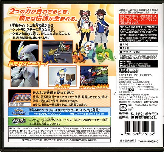 【中古】家庭教師ヒットマン REBORN!!DS フレイムランブル 骸 強襲!(特典無し)