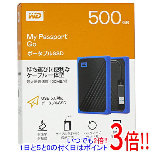 【いつでも2倍！1日と5.0のつく日、18日は3倍！】Western Digital製 外付けポータブルSSD My Passport Go WDBMCG5000ABT-JESN 500GB
