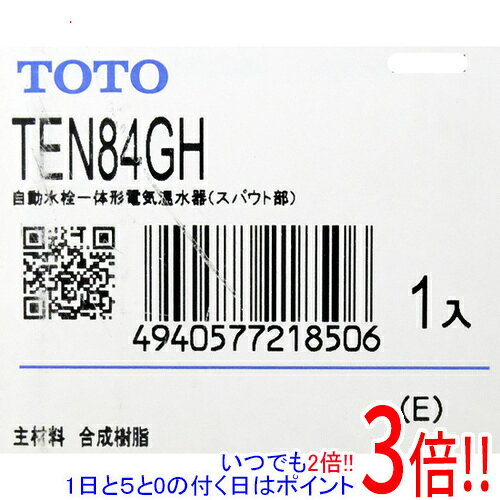 Rakuten - 【いつでも2倍！1日と5.0のつく日、18日は3倍！】TOTO 台付自動水栓 アクアオート TEN84GH