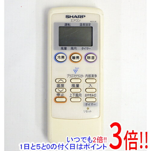 【いつでも2倍！1日と5.0のつく日、18日は3倍！】【中古】SHARP エアコンリモコン A655JB