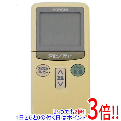 商品名【中古】HITACHI エアコンリモコン RAR-1L3商品状態動作確認済の中古品です。※本体に激しい日焼けがあります。※中古品ですので、傷、汚れがございます。ご理解の上、ご検討お願いします。型番RAR-1L3付属品※付属品なし。本体のみとなります。ご確認後、ご検討お願い致します。その他※掲載画像は代表画像です。実際の商品と細部が異なる場合がございますので、商品状態につきましては表記の内容をご確認ください。※返品についてはこちらをご覧ください。　