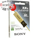 【いつでも2倍!5.0のつく日、18日は3倍!】SONY USBメモリ ポケットビット 64GB USM64GT N