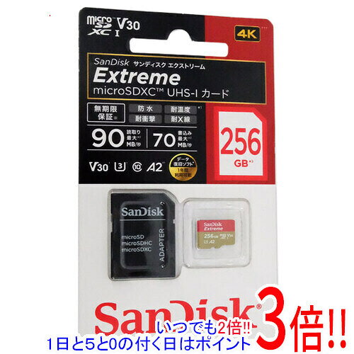 【いつでも2倍！1日と5.0のつく日、18日は3倍！】SanDisk microSDXCメモリーカード 256GB SDSQXA0-256G-JN3MD
