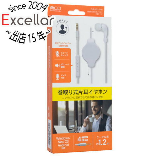 【いつでも2倍！5．0のつく日は3倍！1日も18日も3倍！】ミヨシ コントローラー付き 巻取り式 片耳イヤホン 4極タイプ PHP-K01/WH ホワイト