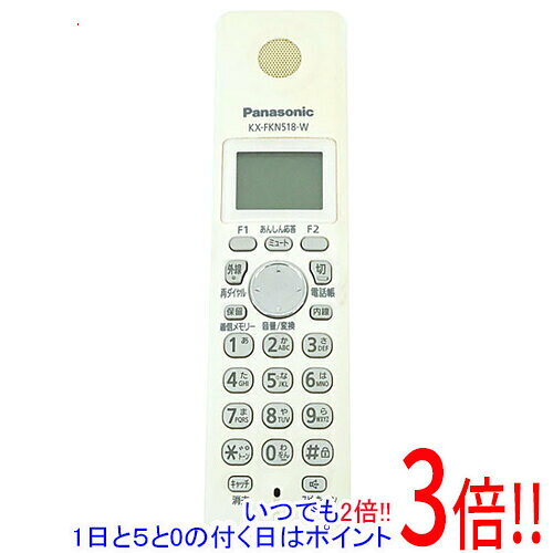 �ڤ��ĤǤ�2�ܡ�1����5.0�ΤĤ�����18����3�ܡ��ۡ���š�Panasonic �����ɥ쥹���߻ҵ� KX-FKN518-W ���ΤΤ� ���Τ�����