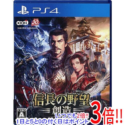 楽天市場】信長の野望 創造 戦国立志伝 ps4の通販