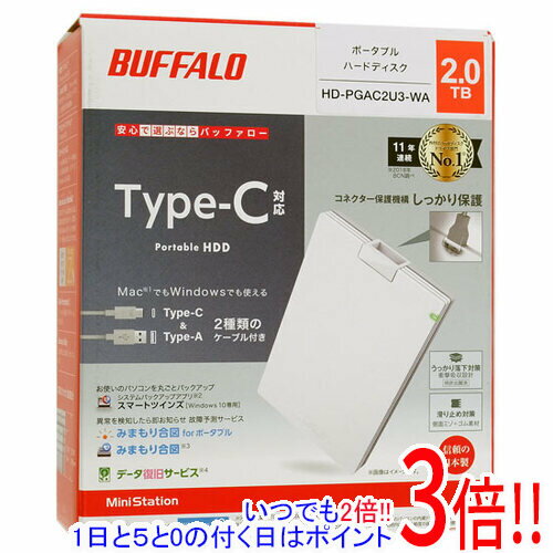楽天市場】hd-pgac1u3-waの通販