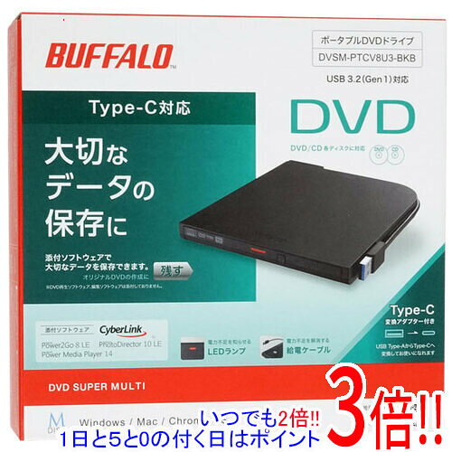 楽天市場】バッファロー dvsm-ptcv8u3-bkaの通販