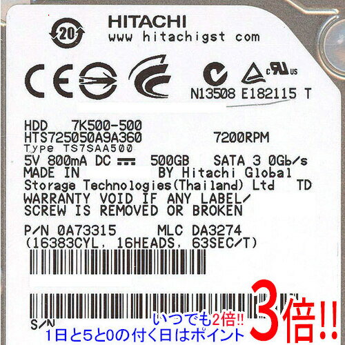 楽天市場】hgst hdd 型番の通販