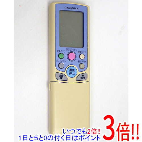 【いつでも2倍！1日と5.0のつく日、18日は3倍！】【中古】コロナ電業 エアコンリモコン CSH-AIG3