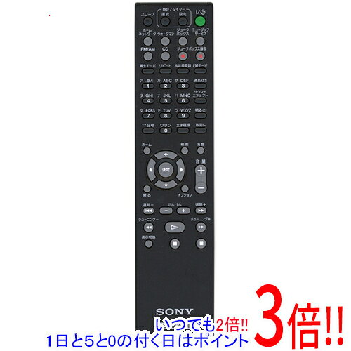 【いつでも2倍!1日と5.0のつく日、18日は3...の商品画像