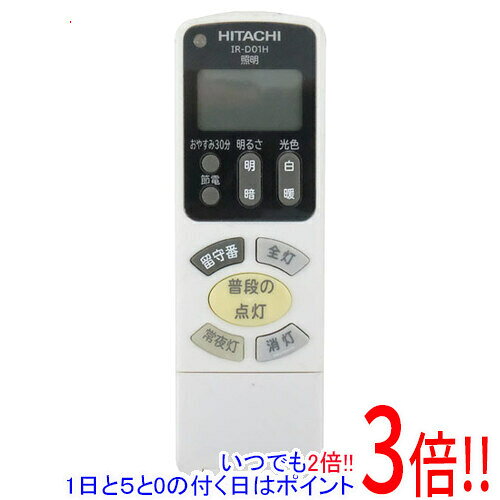 商品名【中古】HITACHI 照明用リモコン IR-D01H商品状態動作確認済みの中古品です。※中古品のため、使用感や傷、汚れ等がある場合がございます。型番IR-D01H仕様対応機種IR-D01H、LEC-AH120R、LEC-AH120U、LEC-AH125R、LEC-AH125U、LEC-AH80R、LEC-AH80U、LEC-AH85R、LEC-AH85U※ご購入の際は、メーカー、本体型番等をご確認ください。付属品※付属品なし。本体のみとなります。ご確認後、ご検討お願い致します。その他※掲載画像は代表画像です。実際の商品と細部が異なる場合がございますので、商品状態につきましては表記の内容をご確認ください。※返品についてはこちらをご覧ください。　